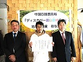 友松裕希氏（中央）、安芸太田町菅田課長（左）