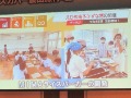 北宇和高校三間分校の発表