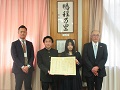 「特別賞」授与後の記念撮影