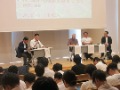 シンポジウムの様子