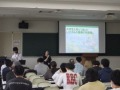 講義の様子