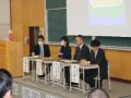 パネルディスカッションの様子
