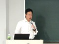 講義の様子