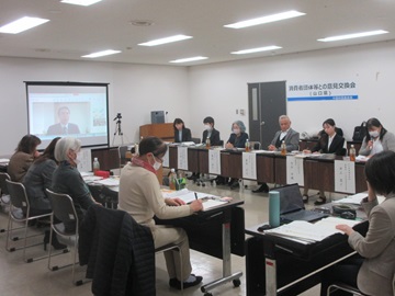 意見交換の様子