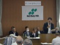 総代会の様子