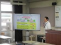 施策説明の様子