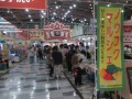 来場者で賑わっている会場