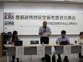 挨拶をする松下地方参事官