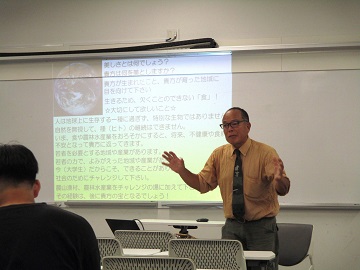 中尾行政専門員による熱心な講義の様子