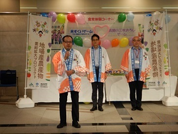 古賀次長の挨拶