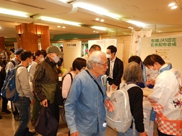 玄米配布の様子