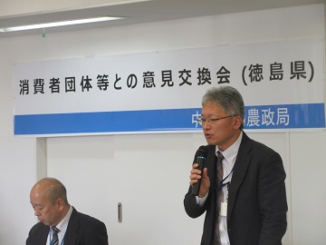 古畑消費・安全部長によるあいさつ