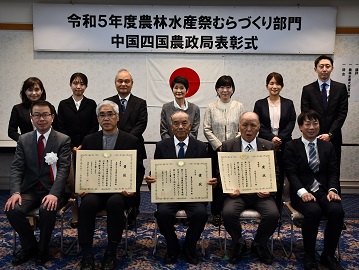 農林水産大臣賞受賞団体を囲んで