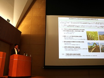 基調講演を行う農林水産省大臣官房参事官