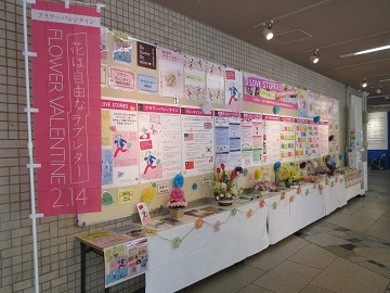 岡山市役所市民ホール展示の様子