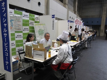 相談機関 の出展ブース