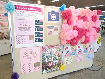 岡山市役所市民ホール展示の様子