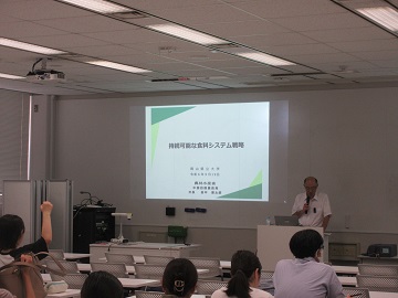 田中次長による講義の様子