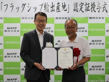 高松盆栽輸出振興会 尾路会長(右)