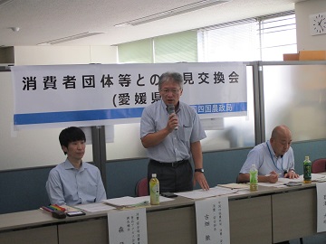 古畑消費・安全部長のあいさつ
