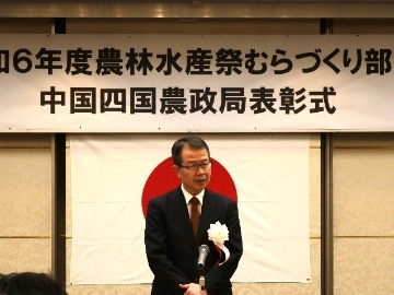 仙台局長から祝辞