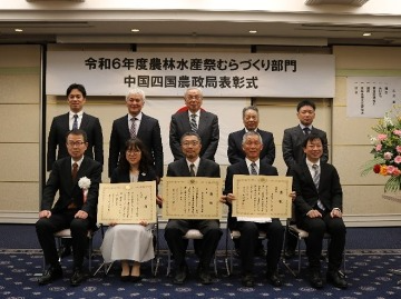 農林水産大臣賞受賞団体を囲んで