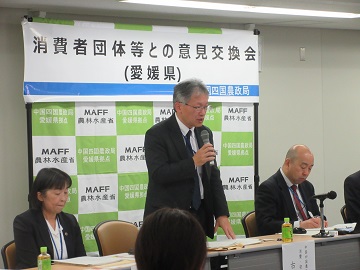古畑消費・安全部長によるあいさつ