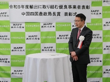 中国四国農政局長による挨拶の様子