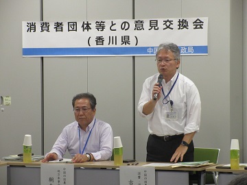 古畑消費・安全部長のあいさつ