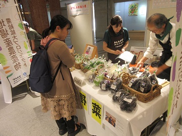 有機農産物の販売