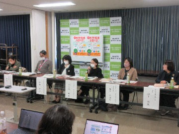 意見交換の様子