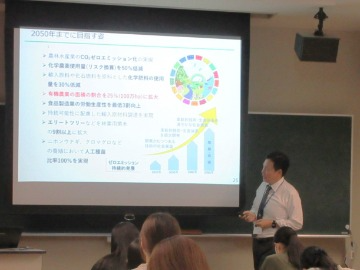 都築部長がみどり戦略について説明