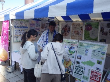 農政局政策PRブースの様子