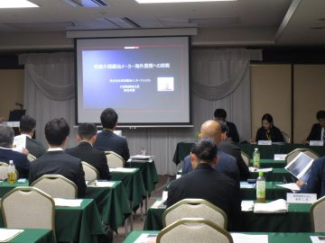 セミナー会場の様子