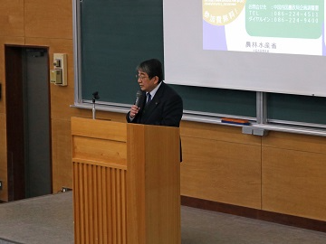 愛媛大学学長の挨拶