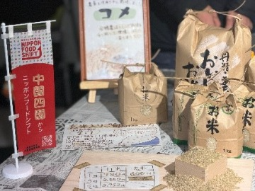 丹精込めた有機農産物の例