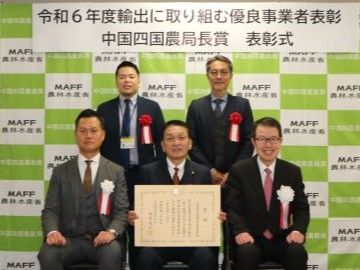 記念撮影