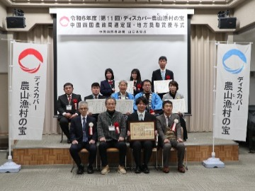 受賞した皆さん