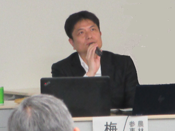 説明者②（政策課　梅下参事官）
