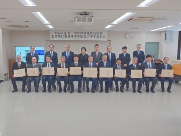 記念撮影