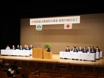 完工式の様子