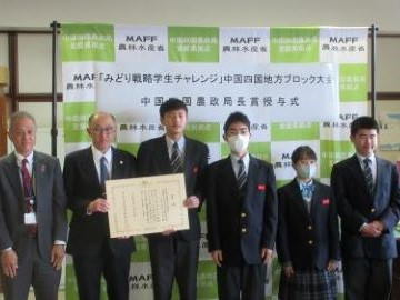 受賞後、記念撮影
