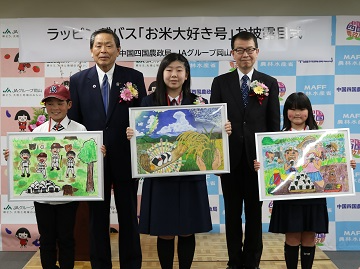 主催者と小学生