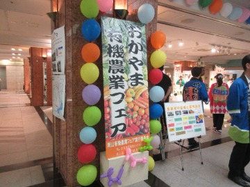会場入り口の様子