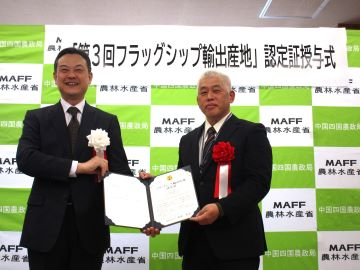 江与味製材株式会社 難波代表取締役社長(右)