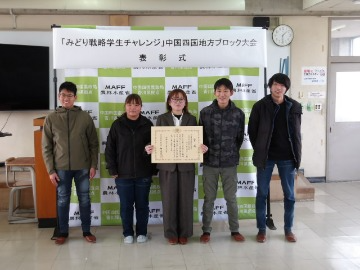 表彰後、記念撮影