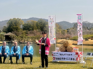 猪上農政局次長挨拶