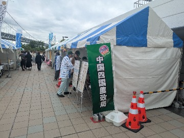 農政局政策PRブースの様子