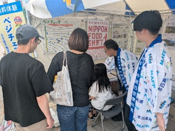 みんなでベジチェック®!