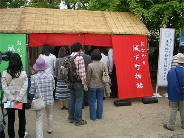 GWイベントで被災地を支援－おかやま城下町物語